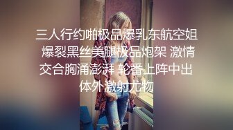 后入已婚少妇大屁股