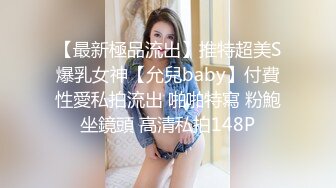 STP29403 清纯系天花板！乖巧文静美少女！撩下衣服贫乳，翘起屁股粉嫩小穴，纤细美腿一脸呆萌 VIP0600