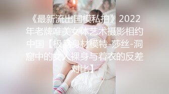 萝莉女神最美窈窕身材91小魔女▌鸡蛋饼▌初摘面罩精致脸蛋女娃太美了 性感迷人白虎嫩穴享受肉棒抽刺 宫口内射