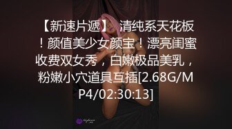 颜值不错平面模特妹子，极品美乳翘臀白虎嫩逼，口交啪啪 洗澡 情趣丝袜极度诱惑