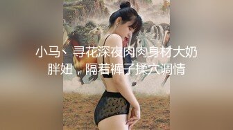 小仙女小姐姐清纯女神〖樱桃空空〗清纯秘书为升职加薪主动献身老板~落地窗前被爆操内射！又纯又欲 小闷骚型