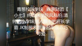 女神级刘海正妹再出新品口交颜射. (1)