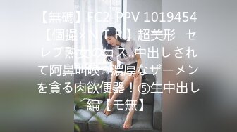 STP32129 爱豆传媒 ID5324 面试官潜规则失败反被肏 清妍 VIP0600