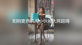 这样的空姐屁股应该很喜欢吧