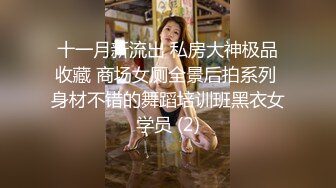 【超美高端??罕见露脸露点】极品Cos爆机少女『喵小吉』十月新作《小吉的暑假补习班》美乳白虎穴 超清4K原版无水印