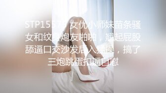 【轮操的骚妇】祖父与公公和继子轮操淫荡媳妇，还都是无套操，爆裂黑丝骚货很喜欢这种温馨的乱伦快感.