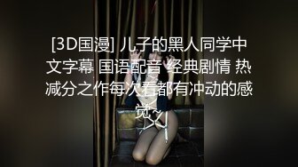 國產AV 扣扣傳媒 QQOG043 姐姐特殊瑜伽教學 特汙兔