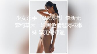 开窗草纹身人妻