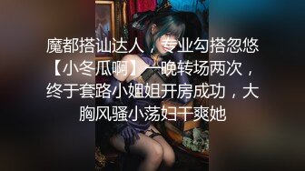 颜值网红K8傲娇萌萌『周大萌』口交啪啪首次流出 女上骑乘主动求操