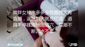 娘们发骚了，刚坐上去就一堆水。