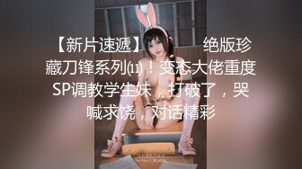 小猫女知道怎么取悦她的主人 坐莲内射 (ph5ec4912ceadc4)