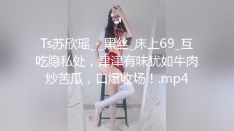 ⚫️⚫️云盘高质露脸泄密！福州某小学老师与男友私密视频照片流出，果然十个眼镜九个骚