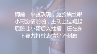 下班回来突然想要了