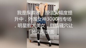 丝宝视频系列之乐可夫芝士