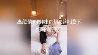 台湾著名摄影师Ed Mosaich和美女模特啪啪❤️无码性爱影片流出