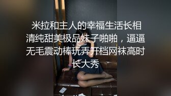 ✿超颜值极品✿微露脸极品会所小妹 你眼里的女神其实个骚婊子，全程被干娇喘不止，各种姿势轮番上阵 高颜值反差婊