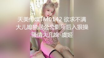 《百度云泄密》被闺蜜曝光的美女空姐下班后的淫乱私生活 (16)