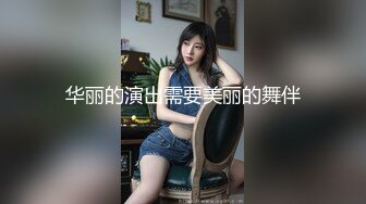 糖心出品-巨炮二哈探家-采访日本美女留穴生