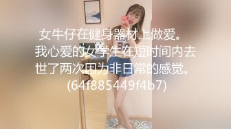 萝莉社 海边搭讪沙滩上干别人的女朋友