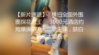 【新速片遞】 城中村150的爱情，起争执了，帅气小伙与美丽少妇，长得帅就是好，小姐都给吹！