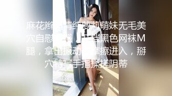 精东影业JD124美少妇被美容师套路奸