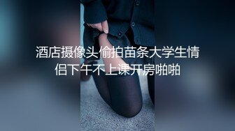 2024-2-5酒店实录性感甜美极品女和男友角色扮演被假JJ操