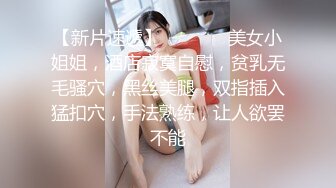 斗鱼主播【Rose肉阿】高价定制 情趣丁字疯狂揉胸欢音坐莲 漏毛艳舞【100V】 (6)