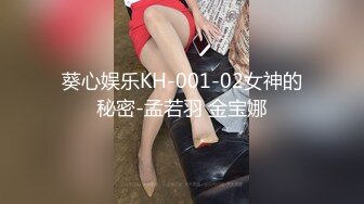 《百度云泄密》分手后被渣男出卖的女生各种大尺度私拍流出