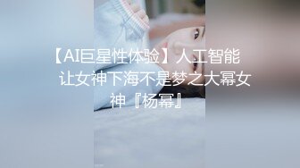 【新片速遞】 【极品乱伦❤️全网最全】清纯欲女Coser小姐姐和姐夫偷情啪啪 拉闺蜜和姐夫玩双飞 姐夫内射闺蜜小穴有点小生气 