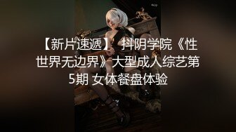 ★☆✨颜值即正义✨天花板级清纯系小姐姐极致榨精 极品尤物甜美极品女神 顶级震撼颜值党福利 中文字幕破解版