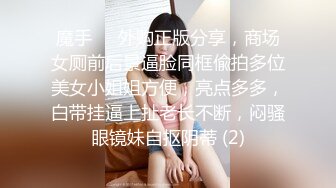 【绝版资源】超高气质华人腿模「女神丝丝」「sexy.coco」OF私拍 黑丝美腿蜂腰 (15)