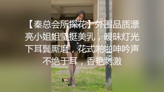 性感的越南妹子