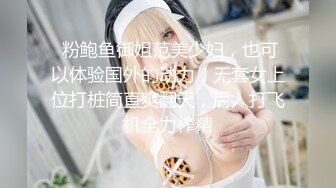 下海多年见多识广 辅导别人如何进行调情  骚女无止境