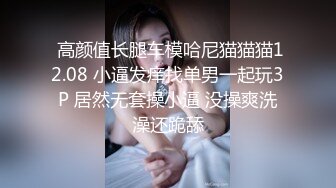 最新强势极品流出，极品撸铁健身女神【kgonly】订阅私拍，多水白虎粉屄与绿帽男友激烈性爱，找单男3P接力赛 (2)