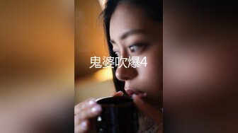 精东影业改编影视剧情新作JD027-神雕侠侣 只羡鸳鸯不羡仙 杨过与龙儿忘情缠绵