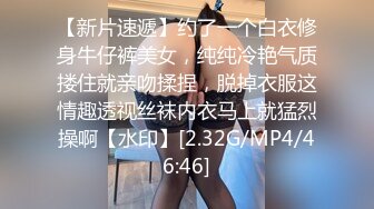 -起点传媒 性视界传媒 XSJKY010 老婆闺蜜的诱惑 梁佳芯