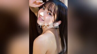 日本女孩『优奈酱』真实互动完结篇变身兔女郎 漂亮无毛美穴 肛塞狐狸尾巴