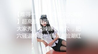 ✅学院风萌妹✅清新小可爱〖TopSweetBaby〗同父异母的妹妹和她妈妈一样淫荡，眼镜娘可爱继妹被哥哥按在桌子上操