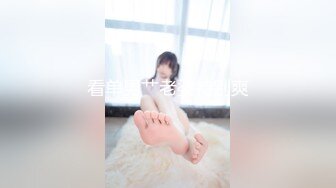 颜值福利姬嫩妹【软萌萝莉小仙】第五弹18套-拔肛塞特寫