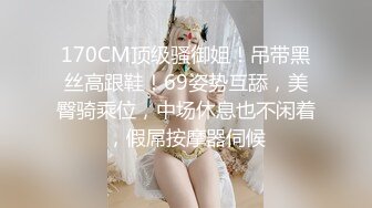 想要吗？姐姐满足你！1月震撼流出，OF火爆女人味十足人妻骚妇【阿姐】付费订阅视图，户外露出打炮紫薇，花样多够骚够刺激 (1)