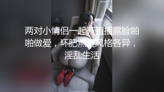 在家操我的大屁股情人