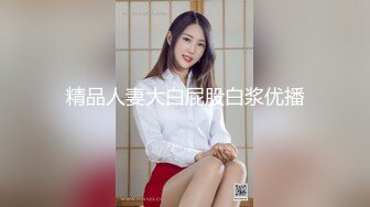 蜜桃传媒PMX027女大生AV女优面试-王筱璐