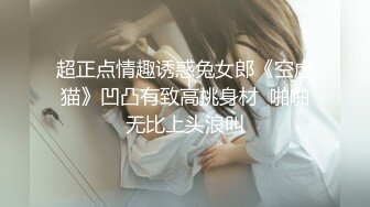 成都小美女，夜晚街头吃喝玩乐一条龙，【瘦不下来的欢小姐】，几瓶啤酒助兴，跟男友激情啪啪，娇喘阵阵销魂中 (4)