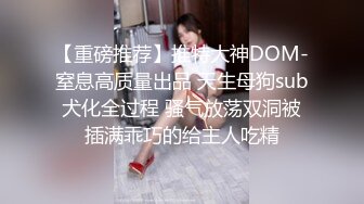 颜值身材一流的按摩技师服务超级棒，莞式全套带你体验高端服务，口交毒龙漫游胸推，不一样的乳交舔乳头撸射