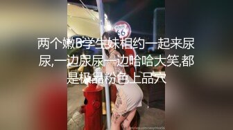 『顶级剧情』高学历挺乳美女超服初体验 子宫颈精油按摩 绝顶高潮性体验 不自觉求技师进入身体 高清1080P原版无水印