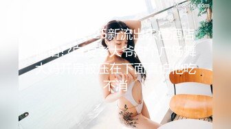 猫爪传媒最新剧情力作MMZ-044《女房客之性诱惑》爱恋女房客 肉体火热缠绵 高清720P原版