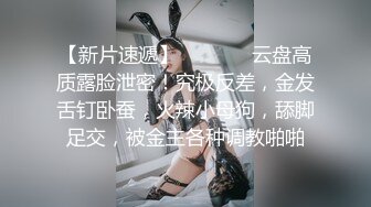 甜美小姐姐，两男一女3P大战，舔腿吸奶，两根JB轮流吃，前后夹击爆草，从下往上视角，猛怼骚穴