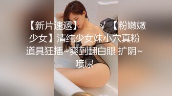 漂亮皮裤美女吃鸡啪啪 被大肉棒无套输出 肤白前凸后翘 鲍鱼粉嫩