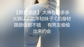 极品反差模特女友捆绑调教，炮机迅速高潮