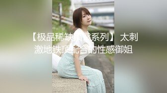 超漂亮！长腿女神【00后小蝴蝶】